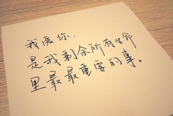 我需要你和我愛你并不能夠劃等號