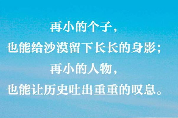 生活中沒有那么多“應(yīng)該”的事情