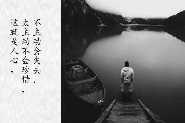 不要被別人的指責影響你的心情