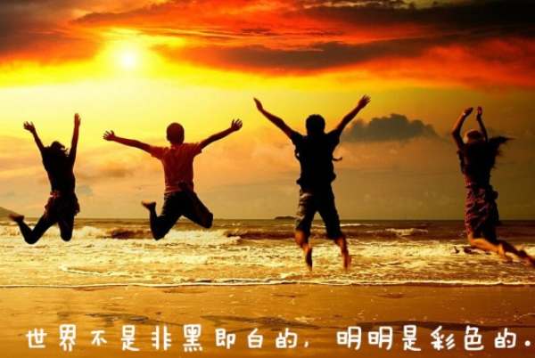 你會(huì)討厭指責(zé)“異類”嗎