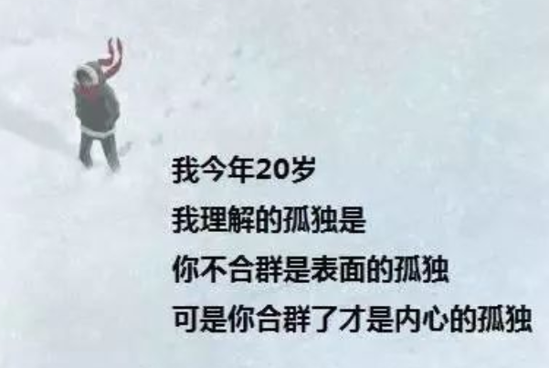 你會(huì)討厭指責(zé)“異類”嗎