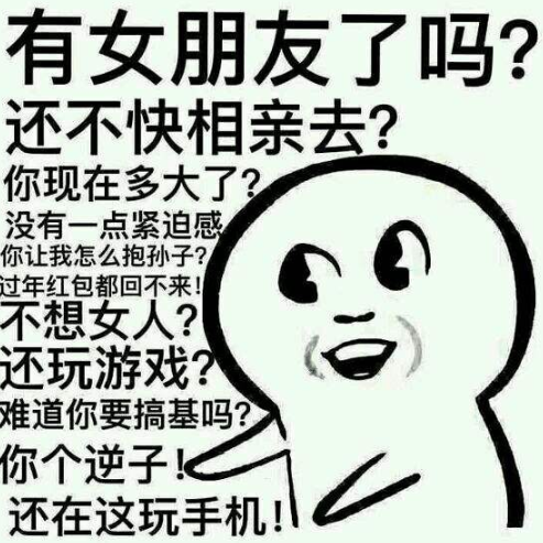 兩個(gè)人合不合適朋友圈就能夠看出來(lái)