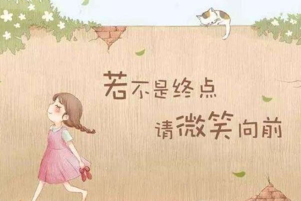女人應(yīng)該學(xué)會(huì)的保衛(wèi)愛情的方法