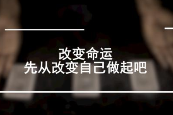 明知道某些習慣不好但就是改不了