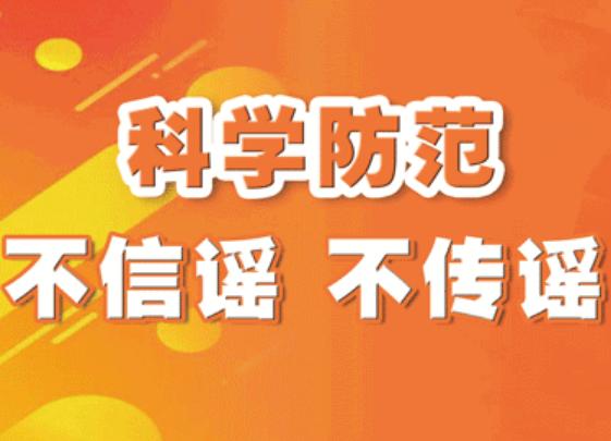 面對疫情應采用哪些自我調(diào)節(jié)和措施