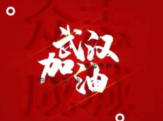 如何應(yīng)對(duì)疫情帶來的負(fù)面情緒