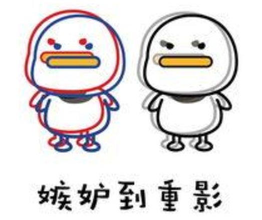 我希望你好，但不希望你比我好
