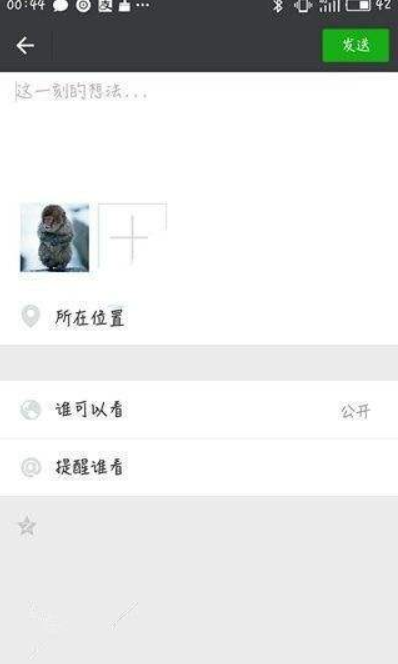 愛發(fā)朋友圈和不愛發(fā)朋友圈的人的區(qū)別