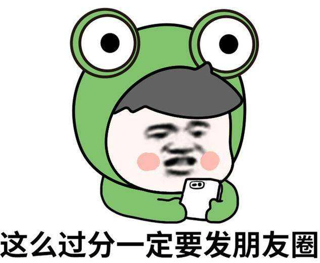 愛發(fā)朋友圈和不愛發(fā)朋友圈的人的區(qū)別