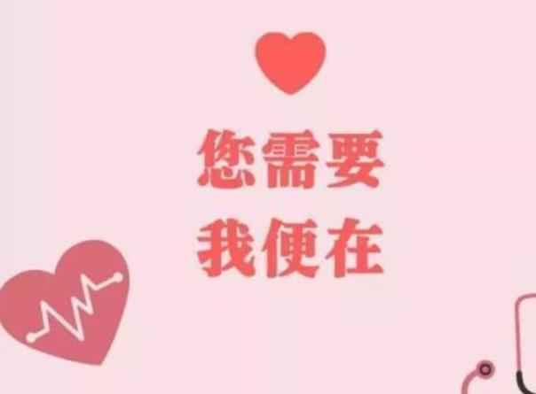 我國(guó)24小時(shí)心理援助熱線號(hào)碼