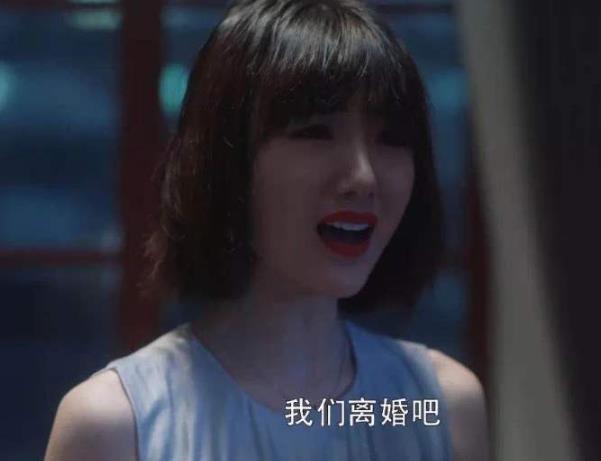 結(jié)婚就是為了尋找一個避風(fēng)港嗎？