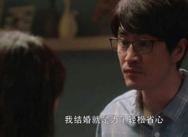 結(jié)婚就是為了尋找一個避風(fēng)港嗎？