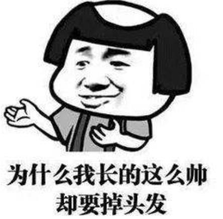 不熬夜真的可以防脫發(fā)嗎？