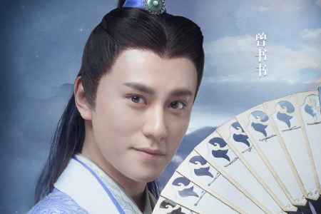 你像《青云志》里的誰
