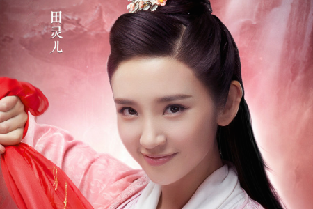 你像《青云志》里的誰