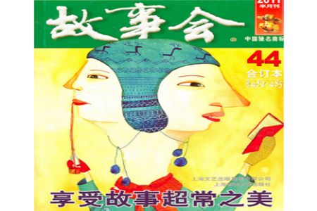 測(cè)你是幾級(jí)的段子手