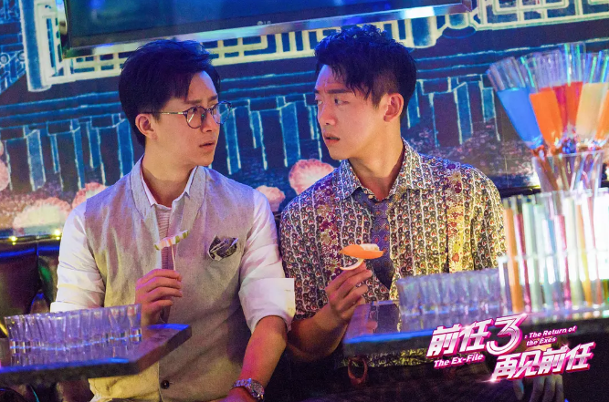 看完《前任3》你會想要和前任舊情復燃嗎