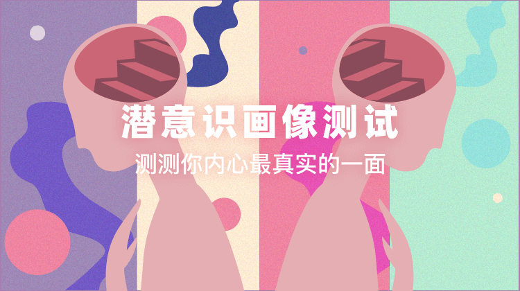 你是左腦人還是右腦人？