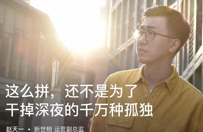 你努力工作的目的除了錢之外還有什么！