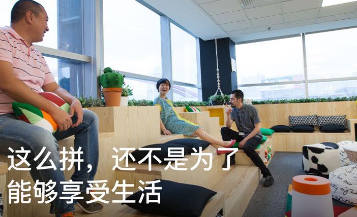 你努力工作的目的除了錢之外還有什么！