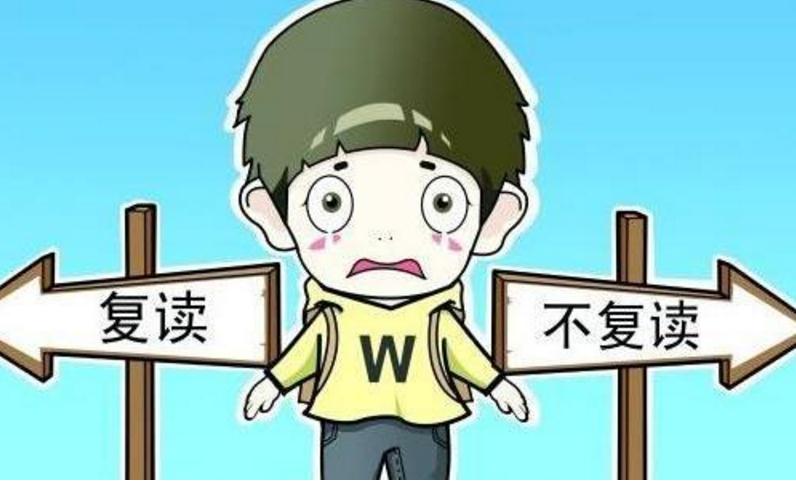 高考沒(méi)考上能做什么