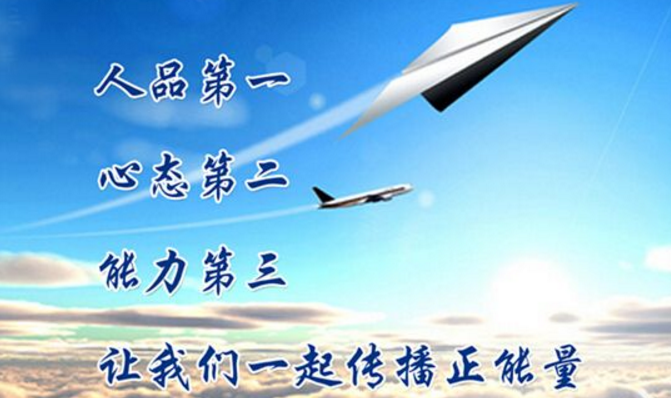職場(chǎng)之中能力和態(tài)度你選擇哪一個(gè)
