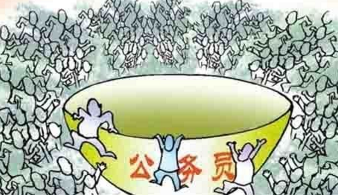 你是真的不想考公務員嗎