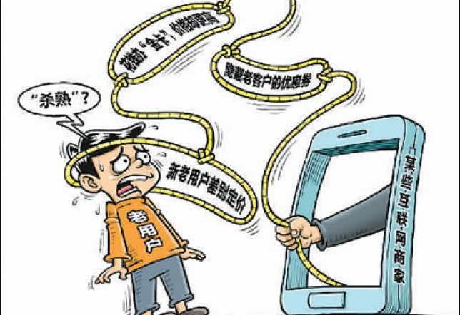 竹鼠3元一只10元三只只是笑話？