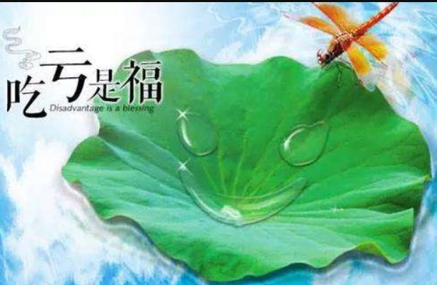 四個(gè)細(xì)節(jié)做靠譜職場(chǎng)人