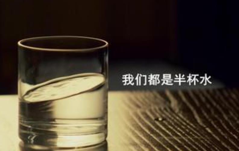 想要生活過的好一些就遠(yuǎn)離總是否定你的人