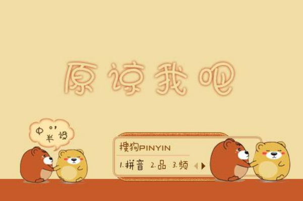 傷害了別人對不起就夠了嗎