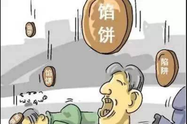 免費(fèi)課程真的免費(fèi)嗎？