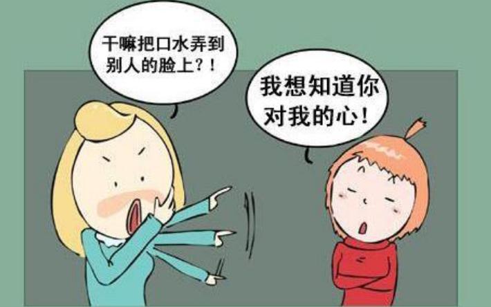 拿什么拯救你的玻璃心？