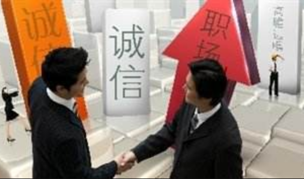 五一拼病假旅游一時爽丟了工作一直爽
