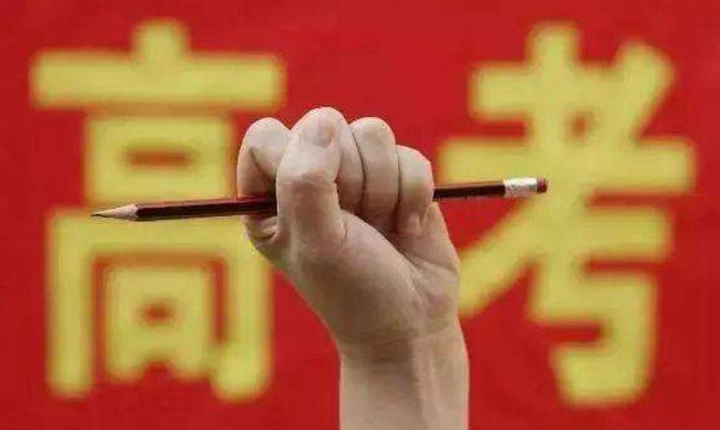 高考之前家長和考生備戰(zhàn)有哪些關(guān)鍵點(diǎn)