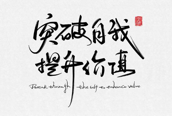 你知道自尊、自我價(jià)值、自信與自我認(rèn)知的區(qū)別嗎