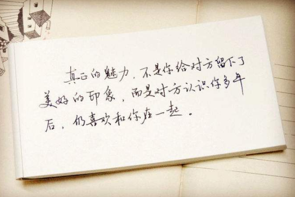 50句極富韻味的句子，意味雋永！