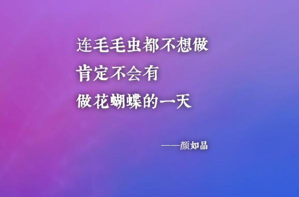 50句極富韻味的句子，意味雋永！