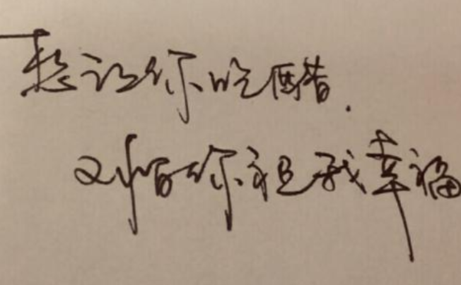 男人與女人吃醋的時(shí)候會(huì)說(shuō)什么