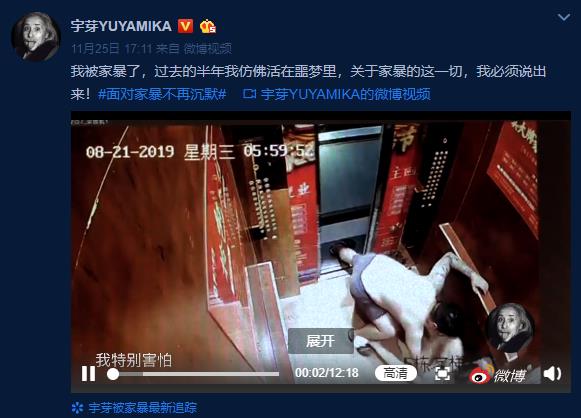 家暴并不是家事，你是在犯罪