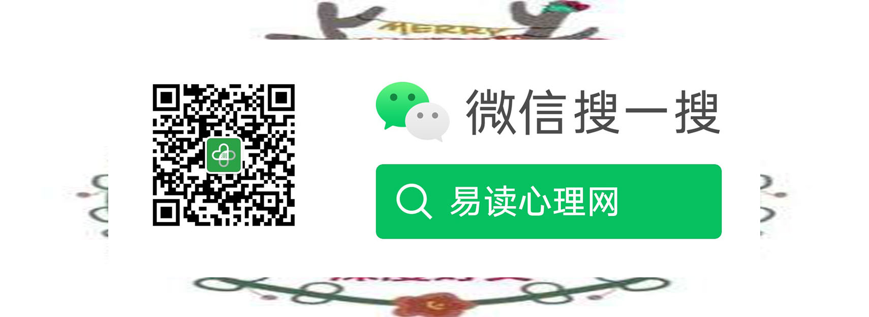職場上成功靠的不是善良，但希望你做個好人