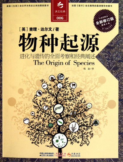 世界名著中的6個(gè)經(jīng)典句子