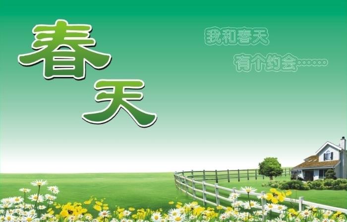 春捂秋凍，春捂究竟怎么捂