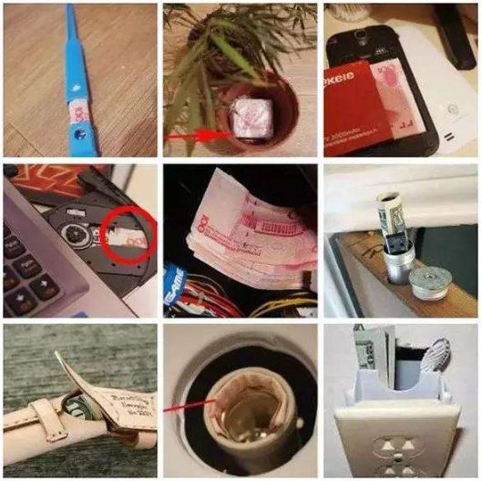 婚后男人喜歡藏私房錢的十個地方你知道幾個