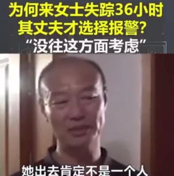 杭州女子失蹤案告破，一場(chǎng)有預(yù)謀的故意殺人案