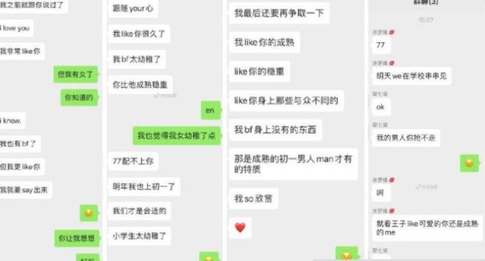 紅茶女生是什么梗？