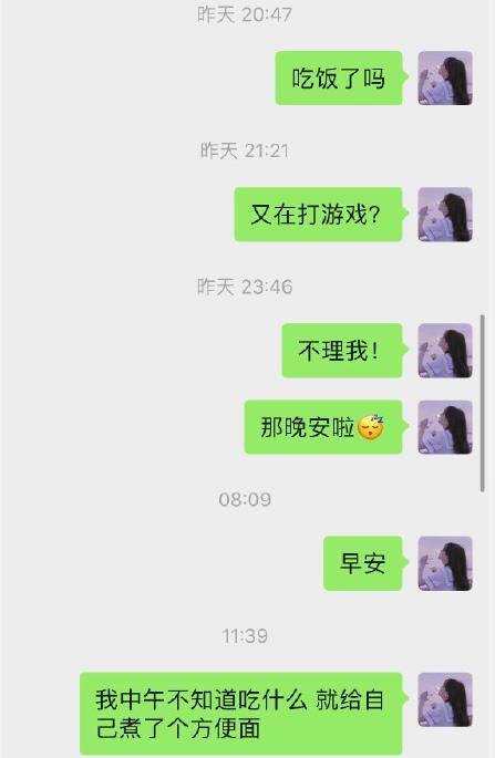 腦補型戀愛是什么體驗