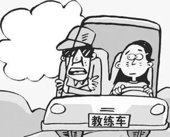 當(dāng)代駕校教練有多難？