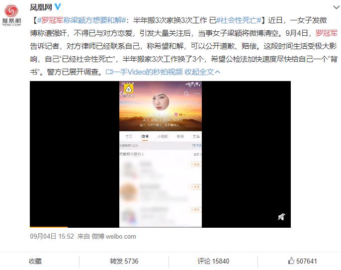 社會(huì)性死亡是什么意思？
