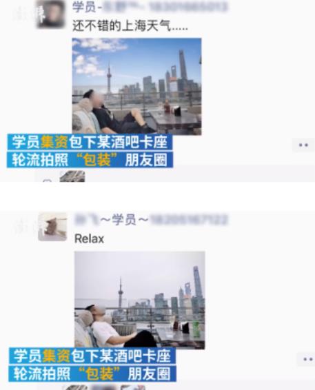 男版名媛也被扒出來(lái)了，怎么回事？